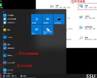 win10专业版蓝牙驱动下载，win10专业版蓝牙驱动免收费下载安装