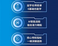 益学堂app下载，益学堂app免收费下载安装