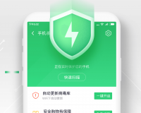 360手机卫士旧版本下载