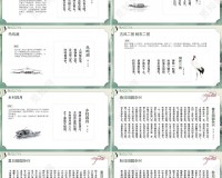 暧暧win7主题下载，暧暧win7主题免收费下载安装(暧暧win7主题官方版简介暧暧win7主题免费版)