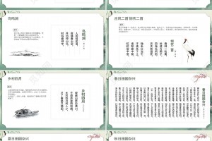暧暧win7主题下载，暧暧win7主题免收费下载安装(暧暧win7主题官方版简介暧暧win7主题免费版)