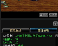 dnf皇姑魔能怎么看_dnf魔锤怎么没了