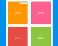 苦力王直播TV版官方版游戏下载，苦力王直播TV版安卓游戏下载