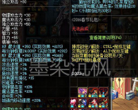 dnf三大阵营有影响吗_dnf三大阵营哪个称号好
