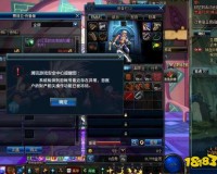 dnf打字技巧讲解_dnf打字怎么不出现
