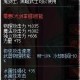 dnf冰雪套搭配死亡冰柱_dnf死亡冰柱哪里做