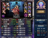 dnf女装手绘_dnf女装是什么套装