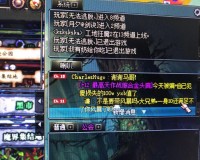 dnf老马是的 你赚大了_风筝老马是大官吗