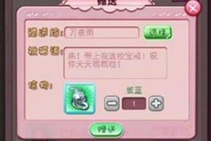 手游甜心来袭怎么玩的啊，手游甜心来袭怎么玩的啊视频