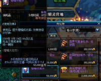 dnf永恒的增幅的成功率_dnf增幅官方成功率