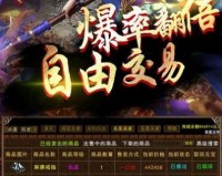 网通传奇打金1.80v1.0官方版游戏下载，安卓苹果ios版本下载