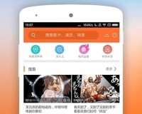 视频网站VIP账号获取器下载，视频网站VIP账号获取器免收费下载安装
