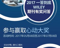 一答到底官方版游戏下载，一答到底安卓游戏下载