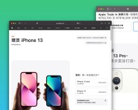 Apple Store官网版正版官方版游戏下载，Apple Store官网版正版安卓游戏下载