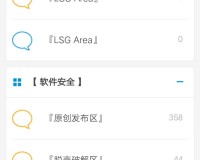 52破解论坛app下载，52破解论坛app免收费下载安装