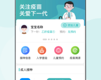 粤苗官方版游戏下载，安卓苹果ios版本下载
