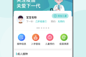 粤苗官方版游戏下载，安卓苹果ios版本下载