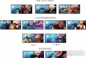 dnf pk超一线职业_dnf90版本pk超一线职业