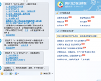dnf招客服优先条件_dnf怎么联系客服人工服务