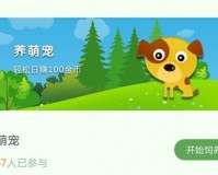 趣多多赚钱官方版游戏下载，趣多多赚钱安卓游戏下载
