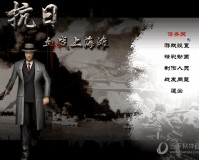 血战上海滩中午最新版官方版游戏下载，血战上海滩中午最新版安卓游戏下载