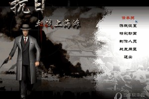 血战上海滩中午最新版官方版游戏下载，血战上海滩中午最新版安卓游戏下载