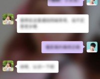 爱聊社交官方版游戏下载，爱聊社交安卓游戏下载