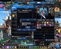 dnf青龙大会_dnf最新地图id表