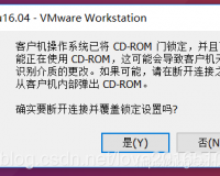 VmwareTools(Vmware虚拟机辅助工具)官方版游戏下载，VmwareTools(Vmware虚拟机辅助工具)安卓游戏下载
