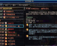 dnf多少级开地轨主线_dnf53没主线了去哪升级