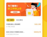 速速刷快手刷喜欢软件下载，速速刷快手刷喜欢软件免收费下载安装