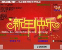 7k7k洛克王国东哥辅助下载 v11.09 全能版官方版游戏下载，安卓苹果ios版本下载
