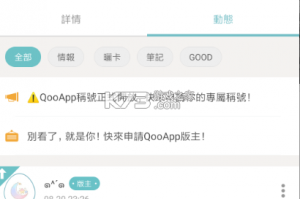 pixiv最新版2022客户端下载，pixiv最新版2022客户端免收费下载安装