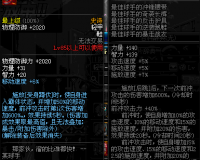 dnf球手很弱么_dnf球手鞋怎么做快