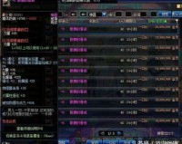 dnf骨戒50万一个_dnf95版本骸麒的骨戒