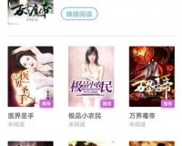 米粒小说app下载，米粒小说app免收费下载安装