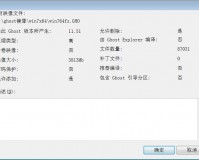 GhostExplorer官方版游戏下载，GhostExplorer安卓游戏下载