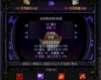 dnf90抱抱装备_dnf抱抱普雷装备