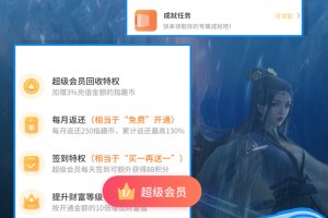 指趣游戏盒app下载，指趣游戏盒app免收费下载安装