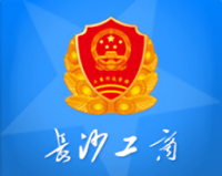 河南掌上登记市监最新版本下载(掌上登记市监app官方版)