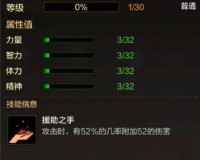 dnf玛巴斯加战斗力吗_dnf护士加战斗力吗