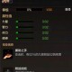 dnf玛巴斯加战斗力吗_dnf护士加战斗力吗