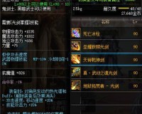 dnf自制史诗幻影_dnf史诗自制三种方案