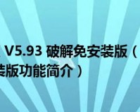 易语言免dnf三方_易语言基于什么语言