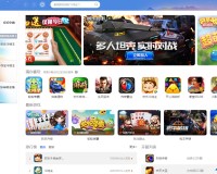 qq游戏大厅官方正式版下载，qq游戏大厅官方正式版免收费下载安装