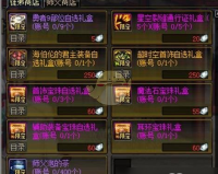 dnf艾肯耳环最强属性_最新版本dnf艾肯耳环怎么做