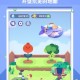 时间花园游戏下载，时间花园游戏免收费下载安装(时间花园app官网版介绍时间花园免费版功能)