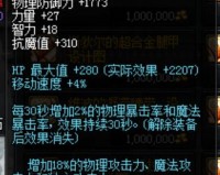 dnf万世 升级 顺序_dnf万世升级