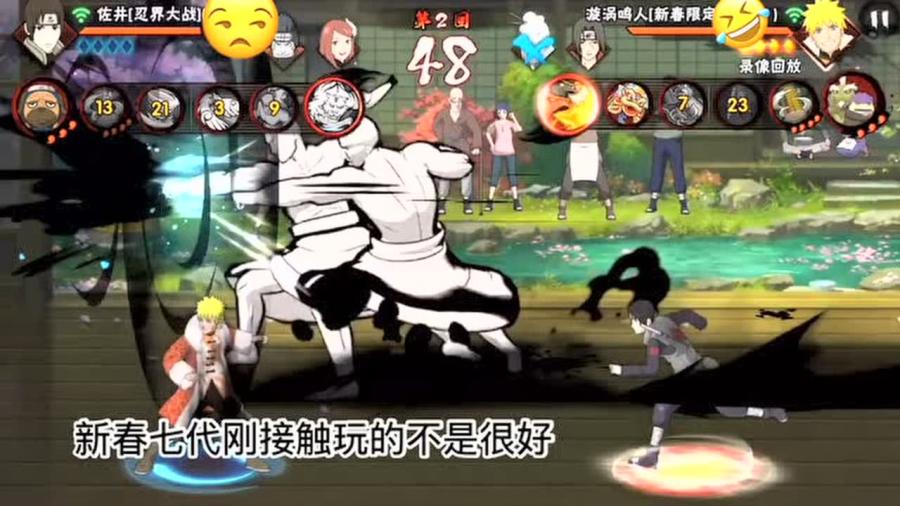 火影忍者末日手游怎么玩,火影忍者末日手游怎么玩的