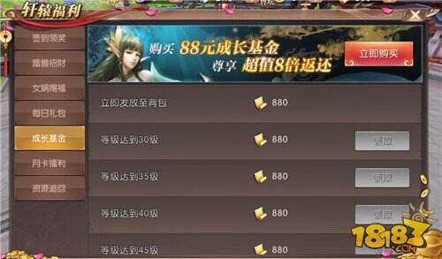 不充值值得玩的手游,不充值的手游有哪些